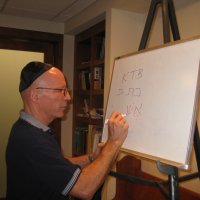 HAPPENINGS » Beginner's Hebrew Class